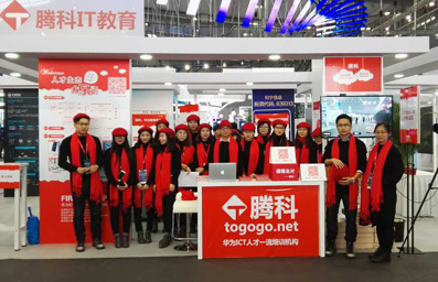 技術(shù)交流活動(dòng)圖