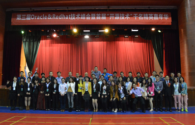 技術(shù)交流活動(dòng)圖