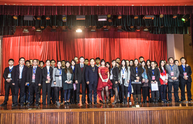 技術(shù)交流活動(dòng)圖