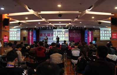 技術(shù)交流活動(dòng)圖